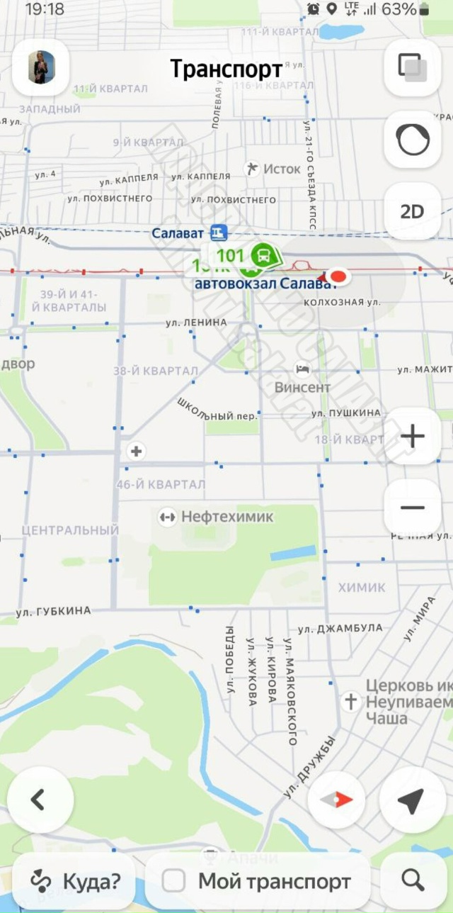 Время 19.18.  50 минут нет автобуса. На весь город два авто?...