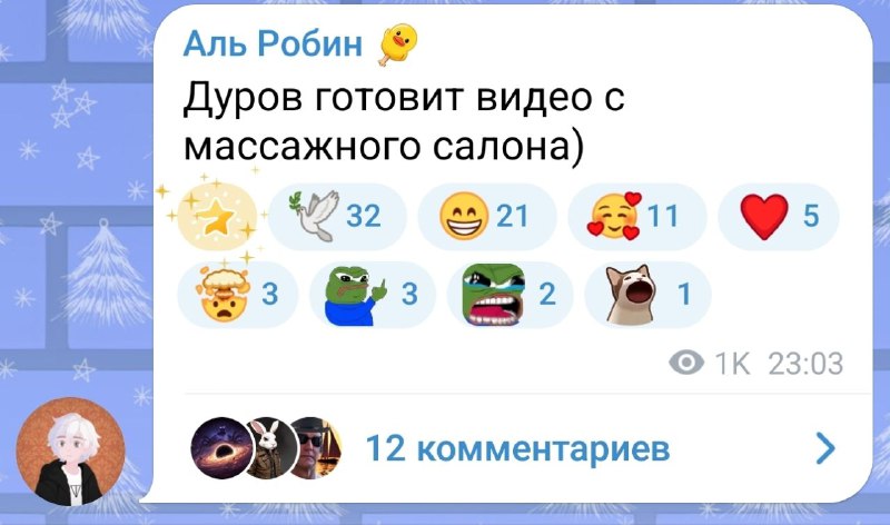Я так понял ты ему там передернул?