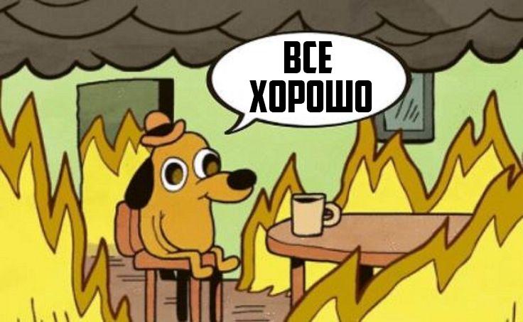 Россиян призвали находить счастье в негативных новостях.
Психолог Сергей Лунюшин считает, что плох