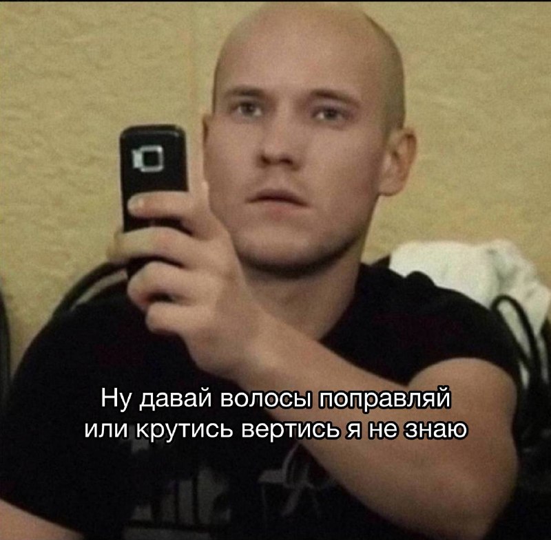когда попросила своего мужика сфоткать