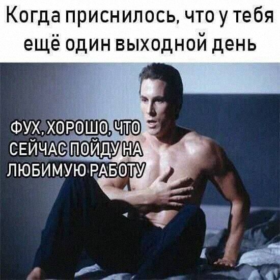 Утренняя подборочка