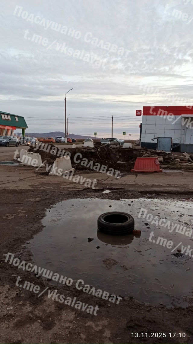 ❓Вопрос о состоянии дороги между домами улице Бочкар?...