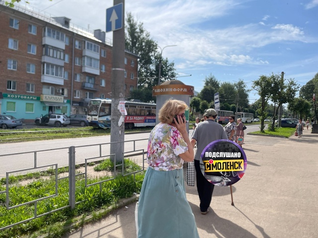 🚘«Держи дистанцию». ДТП на Багратиона привело к серье...