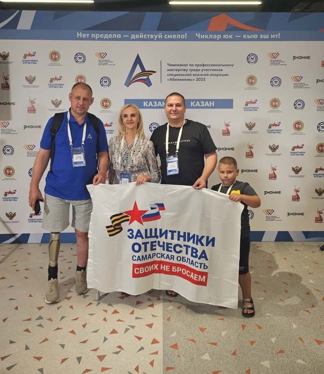 ПОБЕДА❗️Абилимпикс 2025. Первый чемпионат по профессио...
