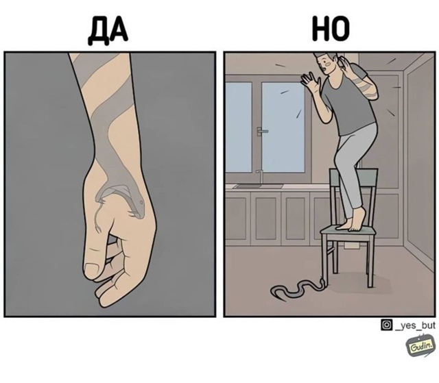 Реалии современного мира 👇🏼
Мы сами загоняем себя в ?...