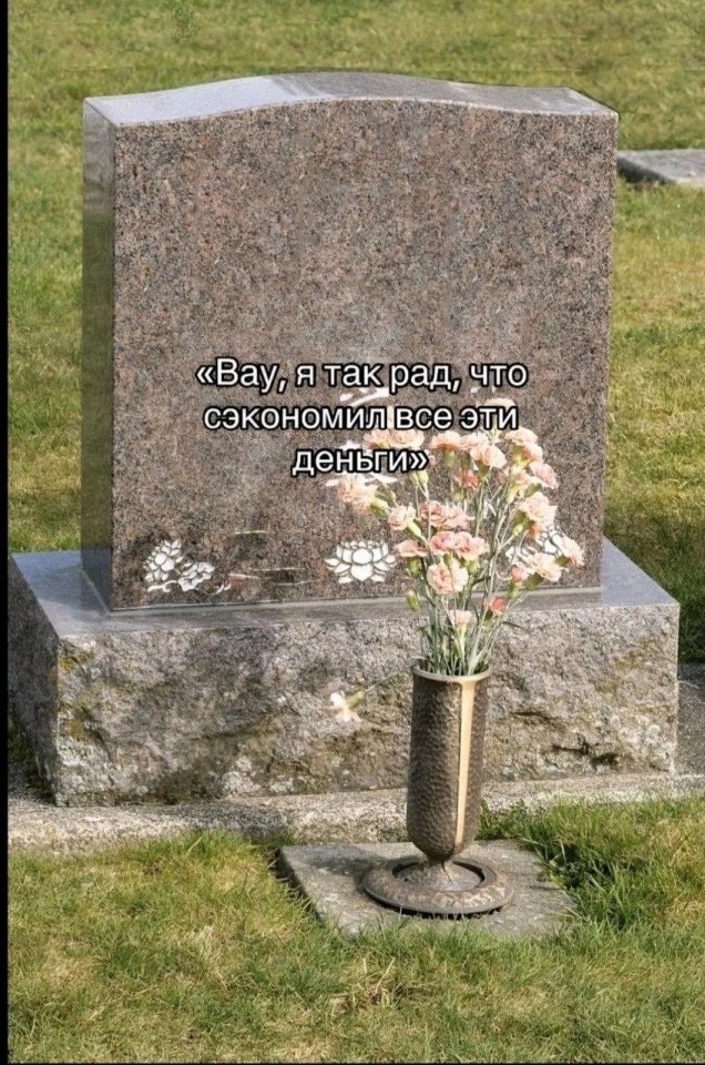 Только вот ради чего это все...
