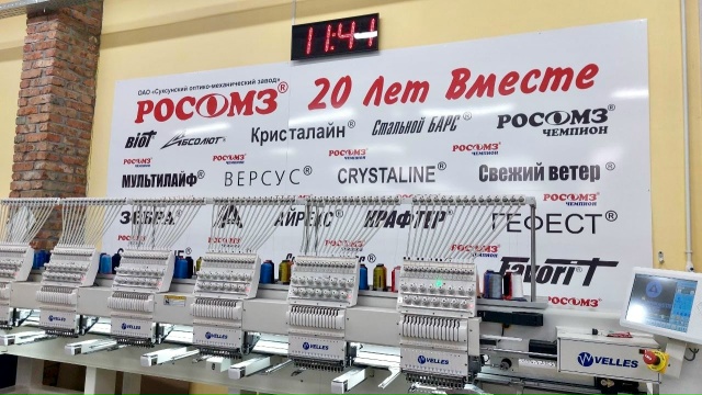 Глава КМО посетил филиал Суксунского оптико-механичес...