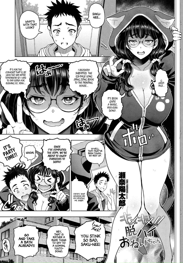 #Пикчи@thelonesamurai