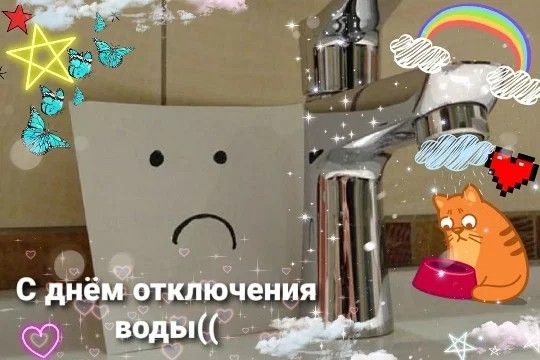 🚫 Новые отключения воды завтра затронут жителей еще т...