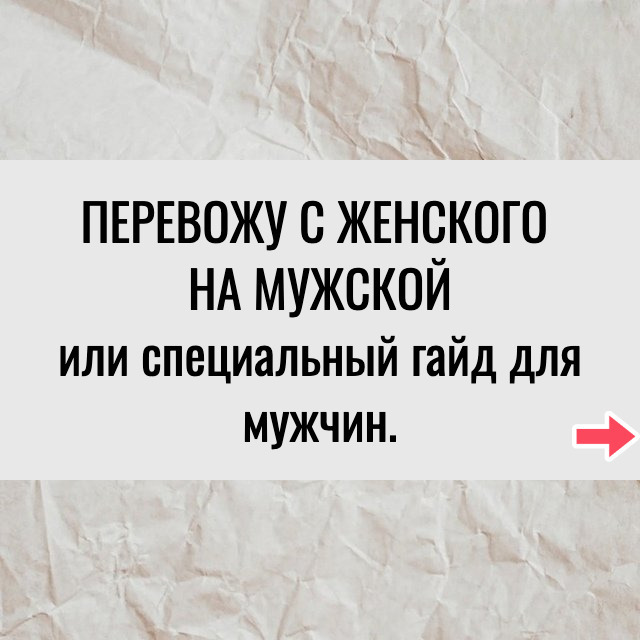 Так вот оно что...