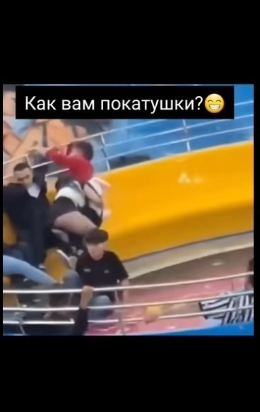 Γлaвное, плотно не кушать перед этим aттрaкциoнoм