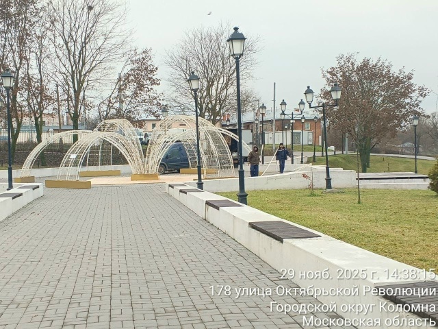 Коломна наряжается к Новому году 🎇
В Коломне не ути...