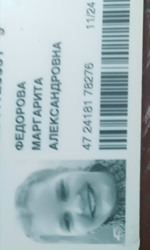 Нашли документ, можете забрать в табачке на студенческ...
