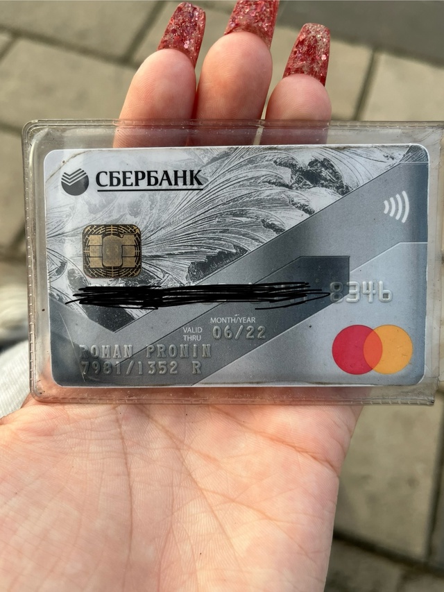 Нашли карту примерно рядом с остановкой «Сельсовет»
Н?...