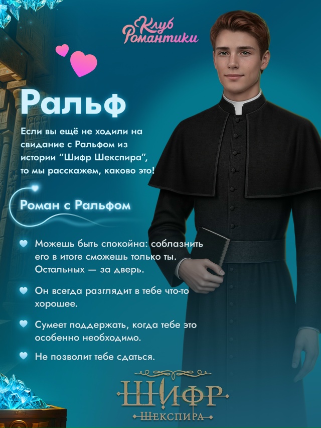 🔥 Ваши истории ждут смелых решений!
«Алмазная Лихора?...