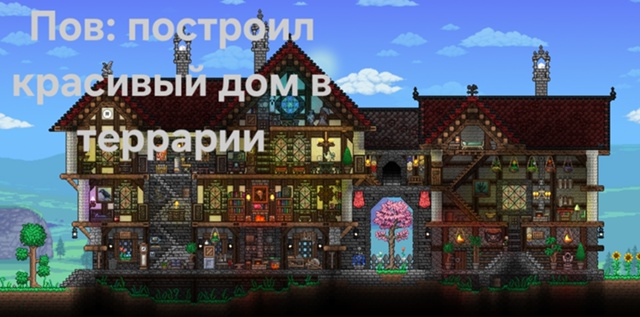 Было у кого то?