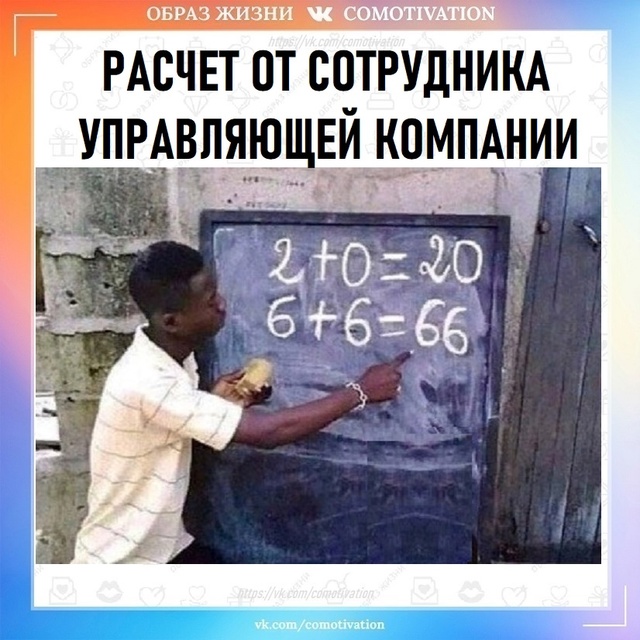 Теперь всё понятно