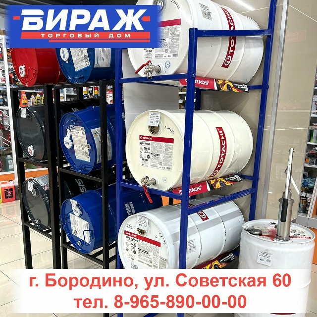 erid: 2Vtzqws4AK9
📢Уважаемые жители города Бородино
В Торгов...