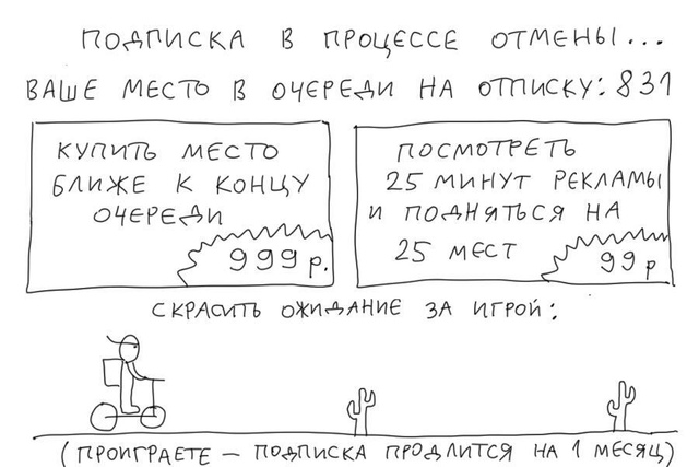 Самый сложный квест