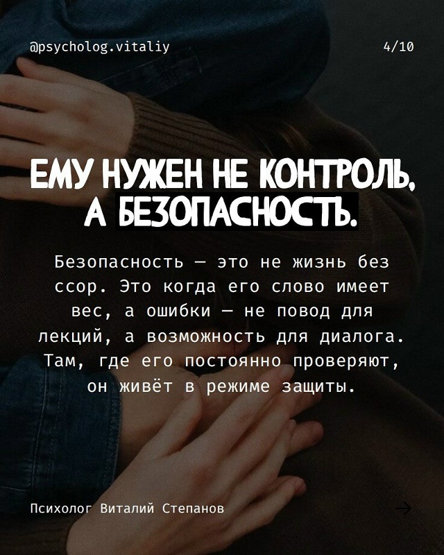 ❤Каждый хочет рядом человека, с которым можно выдохну?...