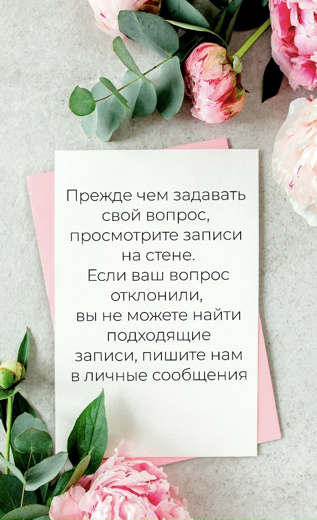 Очень много идентичных вопросов про тайминг, выбор пло...