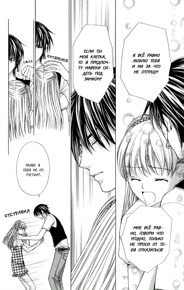 Алмаз сердца
Сладких снов?