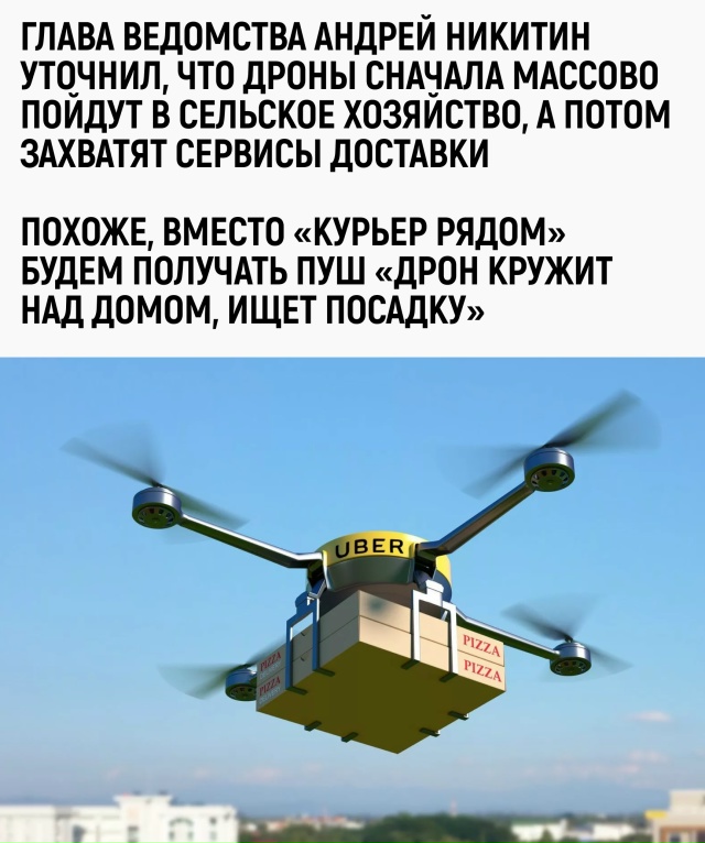 Скоро на вопрос “Где мой заказ?” будут отвечать: “Зас?...