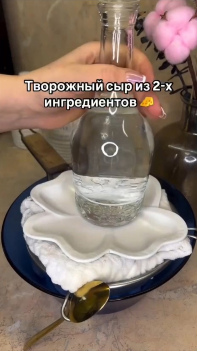 Вкуснейший творожный сыр из двух ингридиентов, которы?...
