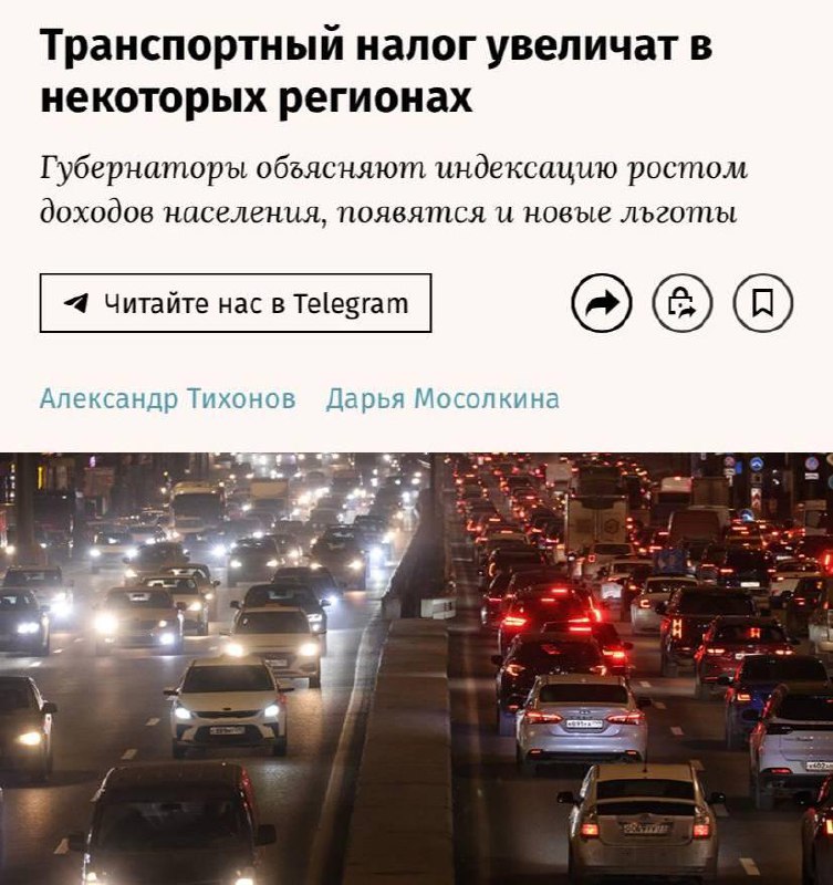 В России повысят транспортный налог, потому что россияне стали богаче.
Власти Оренбургской, Новоси