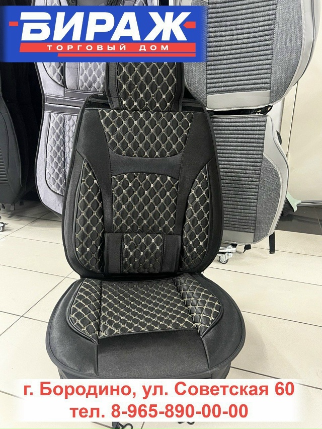 erid: 2Vtzqws4AK9
🚗✨ Обновите свой автомобиль с универсальны...