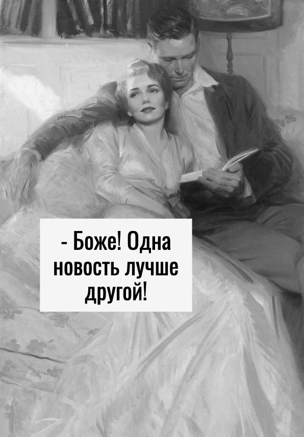 Идеально ❤
