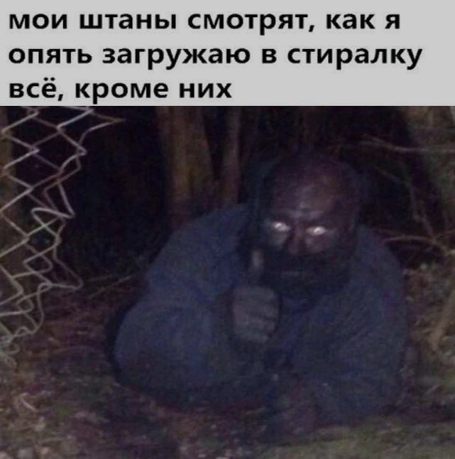 Ночная подборочка
Спать, режим