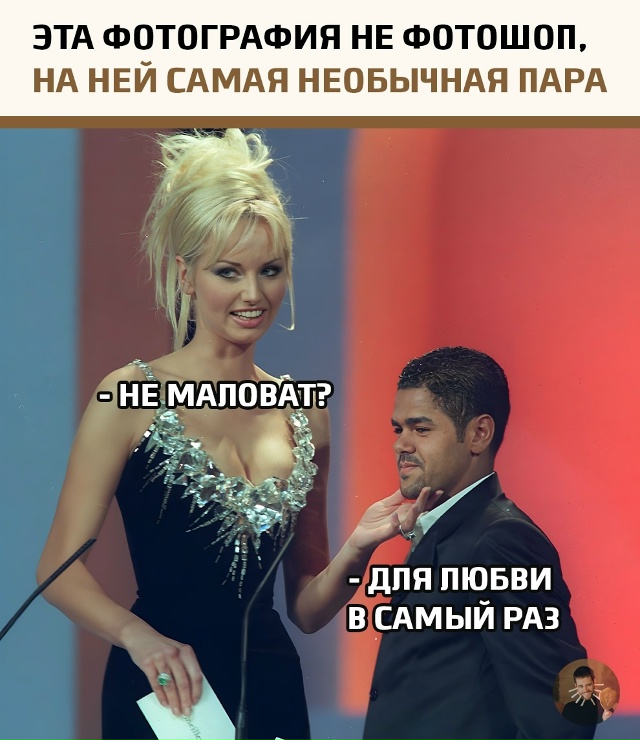 В конце 90-х их называли самой необычной парой Европы — ...