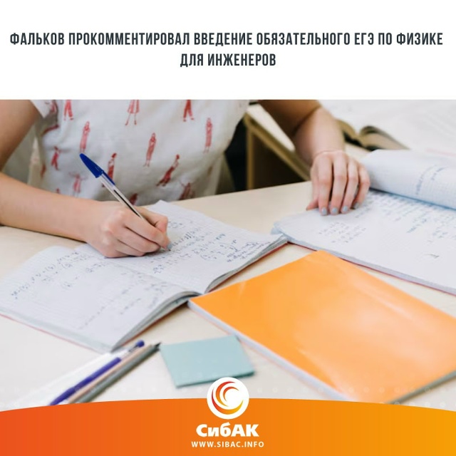 Единый государственный экзамен (ЕГЭ) по физике уже явл?...