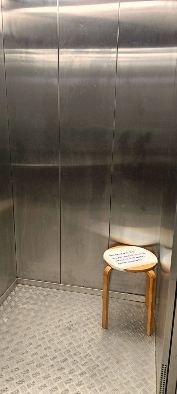 В Бехтерева 29к2 в лифте ездит стул с необычным объявлен...