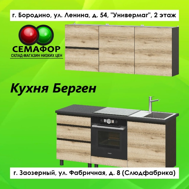 erid: 2VtzquvQQ6L
Ищете мебель или бытовую технику для своего ...