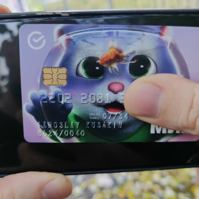 Найдена карта около школы им. Лермонтова. Обращаться п?...