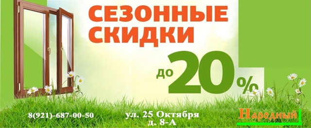 Рехау окна, двери ПВХ из наличия и в заказ!💫