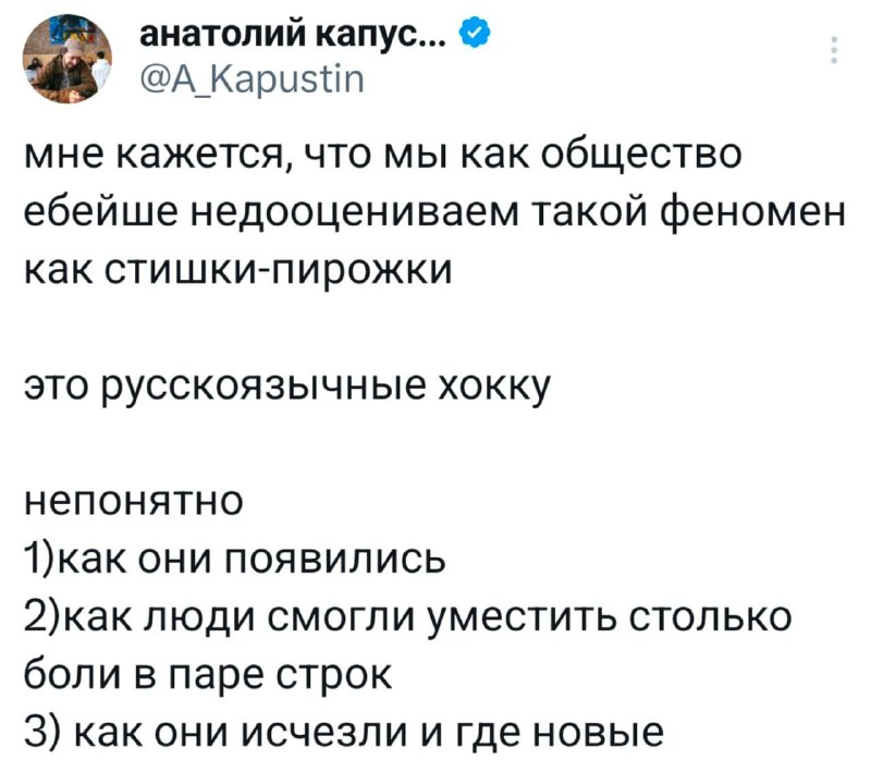 Небольшой сборник стишков-пирожков