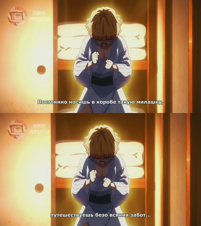 Клинок, рассекающий демонов 🎬 14 серия