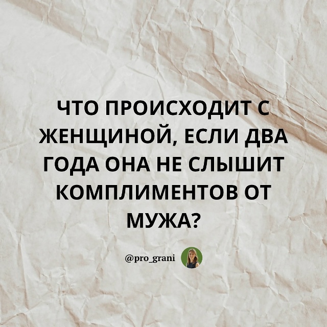 «Моя жена от меня уходит. А у нас ведь только все налади...