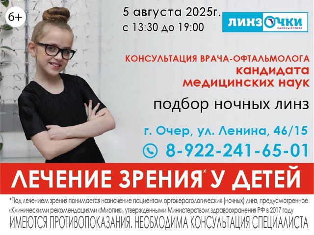 Erid: 2VtzqwXbbma
Что делать, если у ребенка начала развиватьс...
