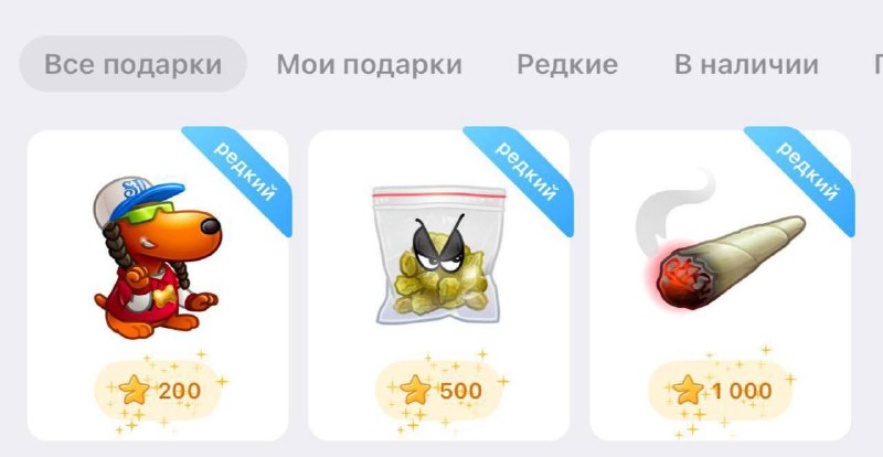 😁 Снуп Догг выпустил клип про Telegram Скорее всего, это часть кампании перед новой коллекцией под
