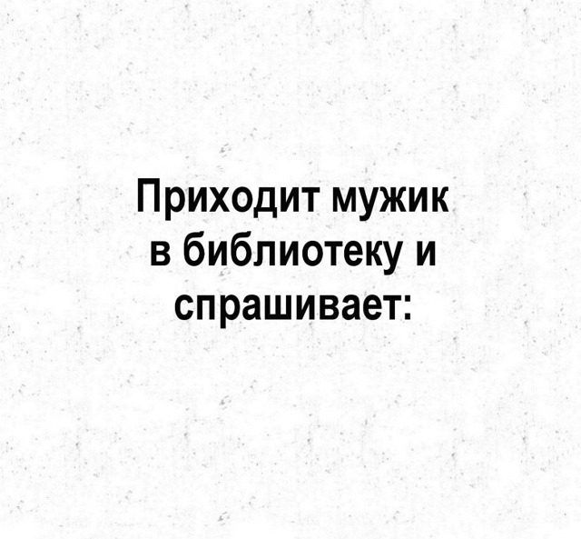 Немного поверил в себя😅