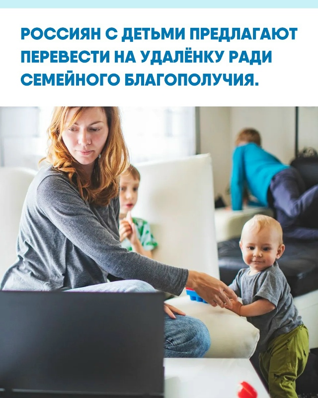 Общественники предлагают массово перевести россиян, в...