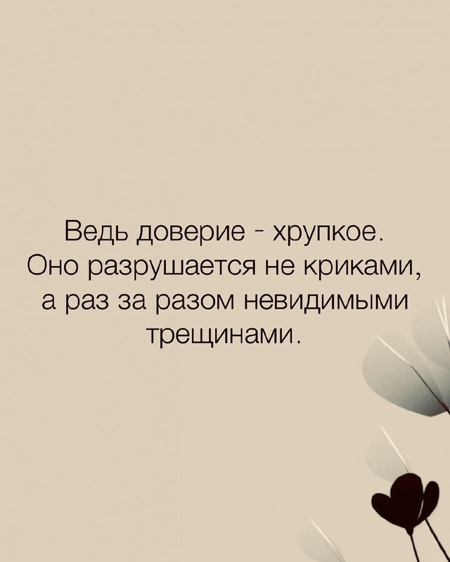 Холодное спокойствие