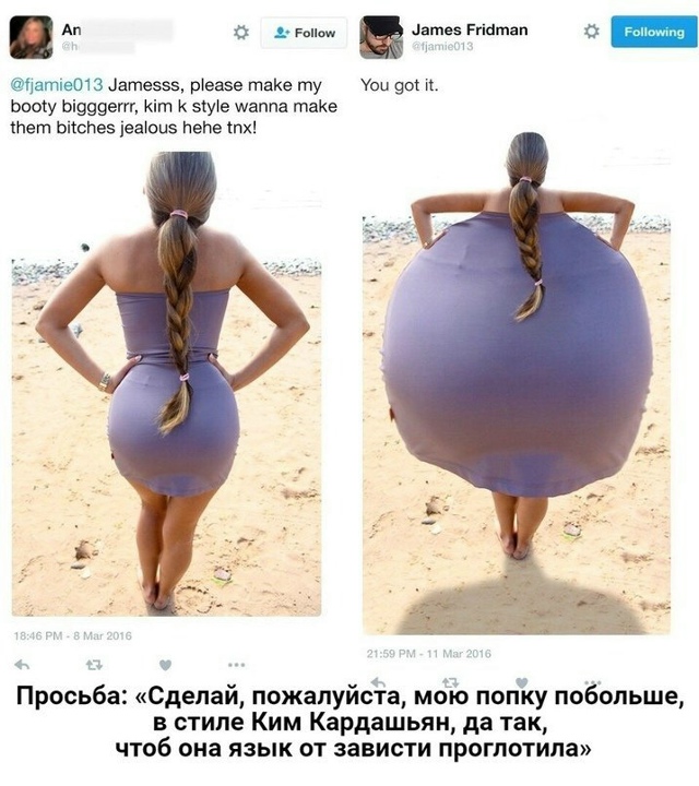 Фоторедактор прикалывается над людьми, которые слишко...