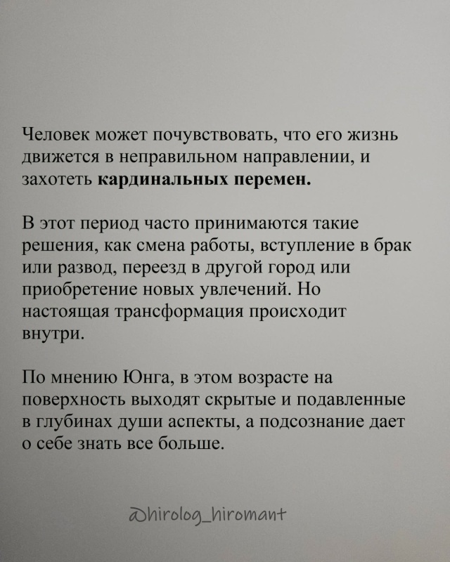 В 40 лет жизнь только начинается😉