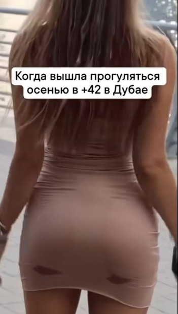 Не самое лучше время для прогулки