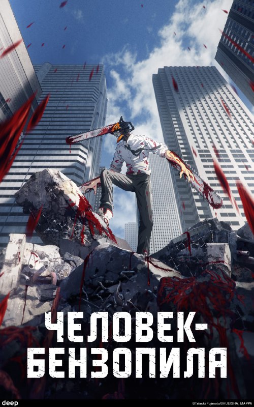 🔥 Друзья, держитесь крепче — мы наконец-то готовы взорвать ленту громким анонсом! 🪚
Мы локализуем а